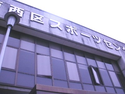 ２０１０年１０月２４日（日）極真会館広島県支部秋季昇段昇級審査が始まります。
